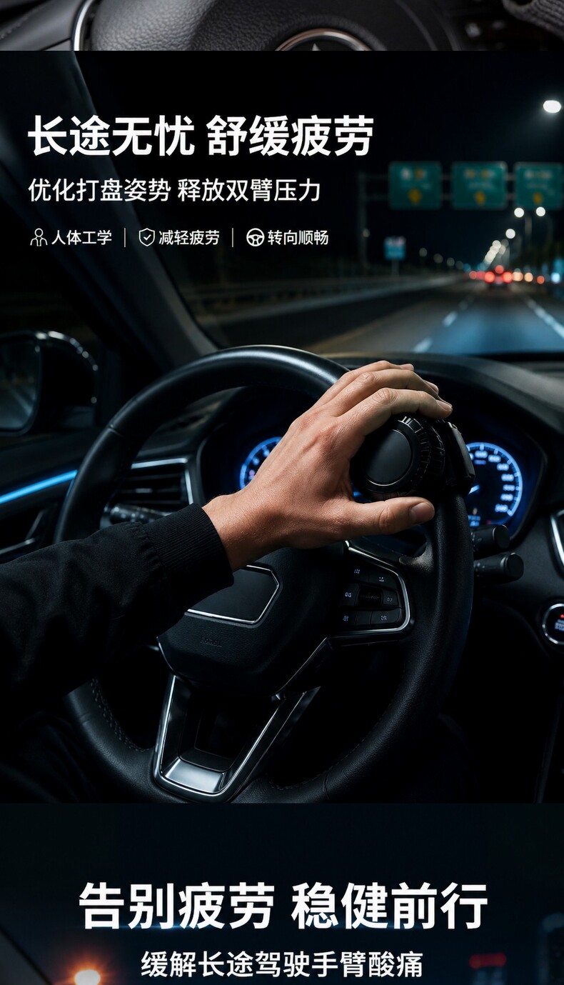 Car Steering Wheel Power Ball, Labor-Saving Ball, Driving Aid, Metal Bearing-Type Truck One-Hand Steering Device