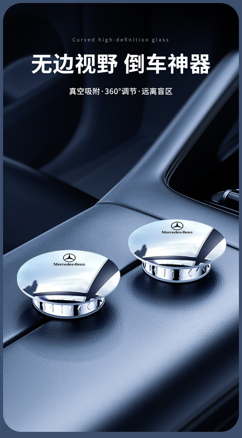 Car Rearview Mirror Small Round Mirror Blind Spot Reversing Frameless Auxiliary Reflective Mirror 360 Panoramic Wide-Angle Suction Cup Type