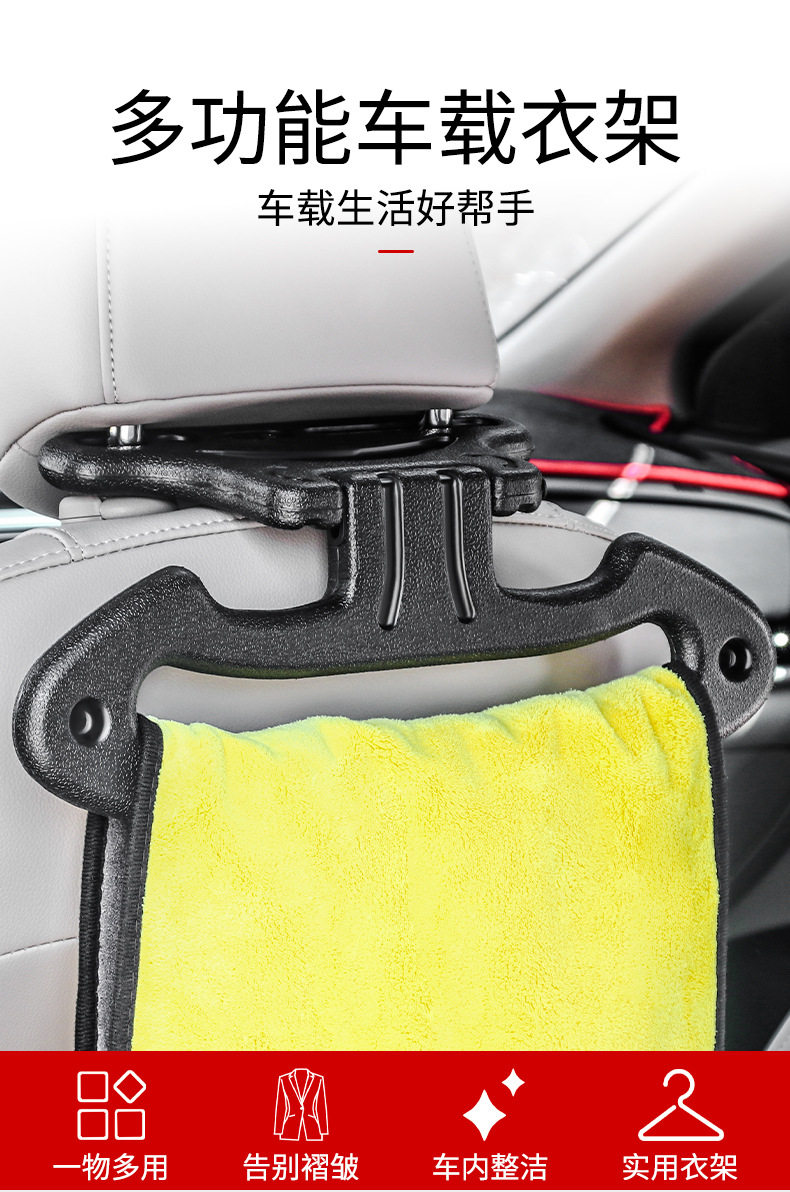Car Headrest Hook Creative Handle Hanger Car Seat Back Multifunctional Safety Armrest Handle Suit Clothes Hanger