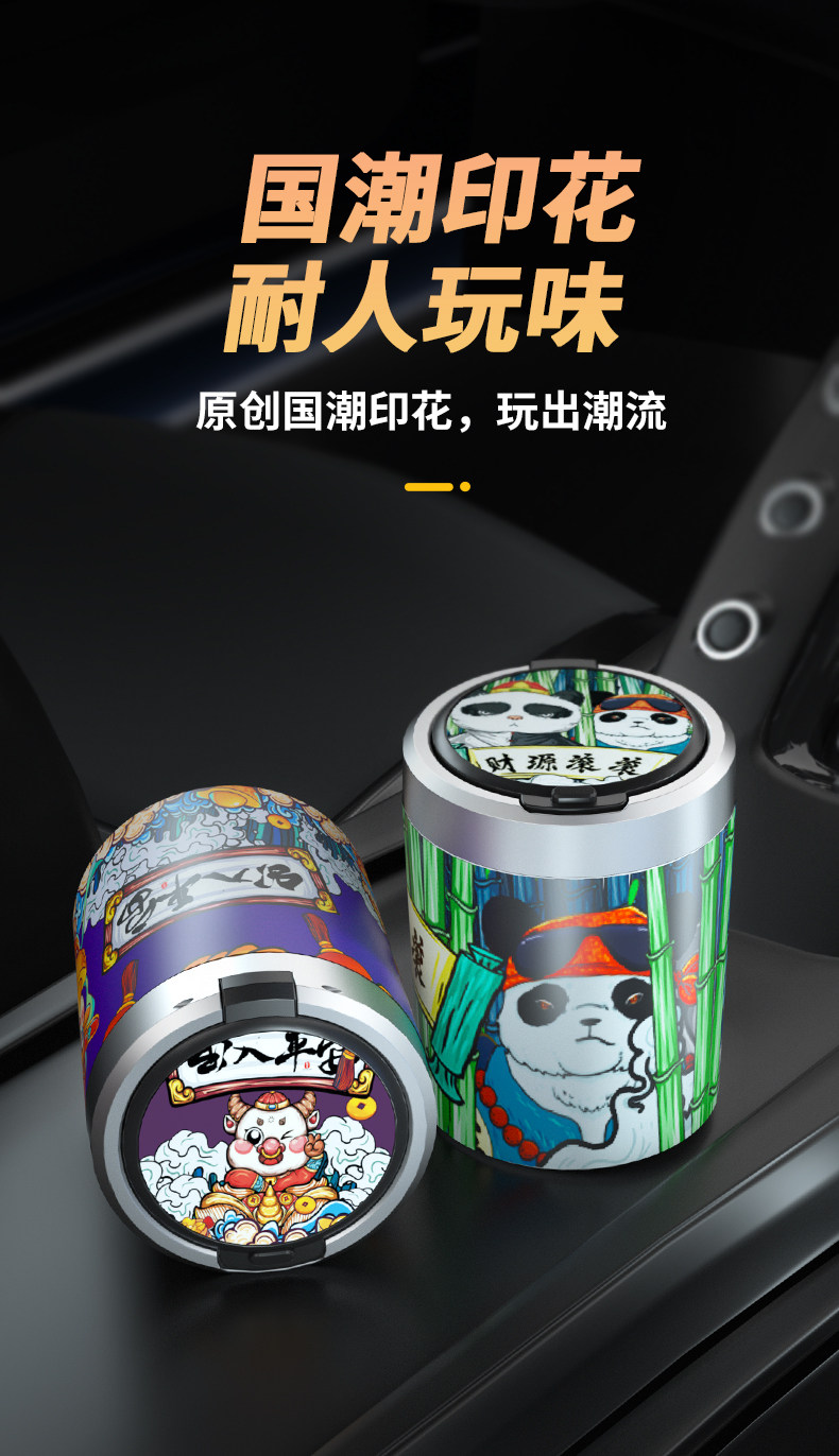 Trendy Chinese-Style Car Ashtray Tiktok Same Model Multifunctional Creative Personalized Car Interior Ashtray with Lid for Men with Light