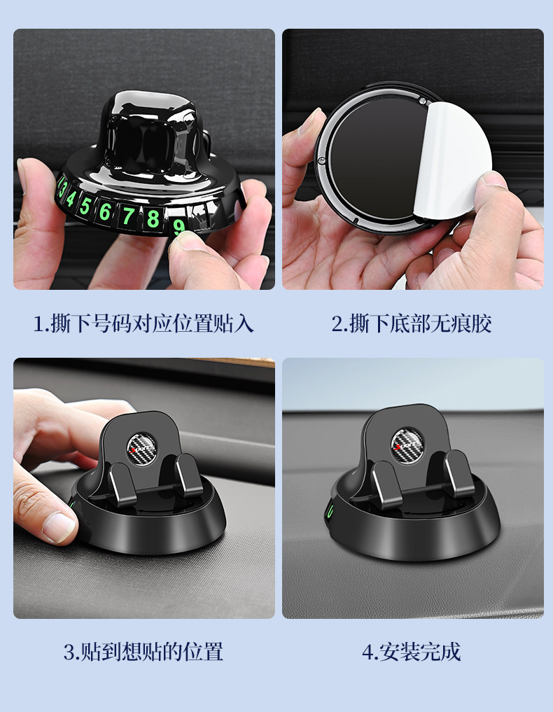 Car Mobile Phone Holder Rotating Base Car Dashboard Adhesive Navigation Support Parking Number Plate Two-In-One