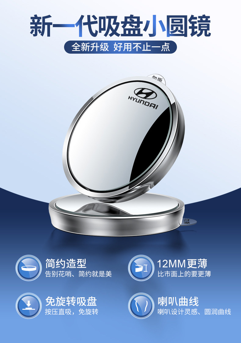 Car Reversing Rearview Mirror Suction Cup Small Round Mirror 360-Degree Rotating Blind Spot Mirror Ultra-High Definition Auxiliary Reflector