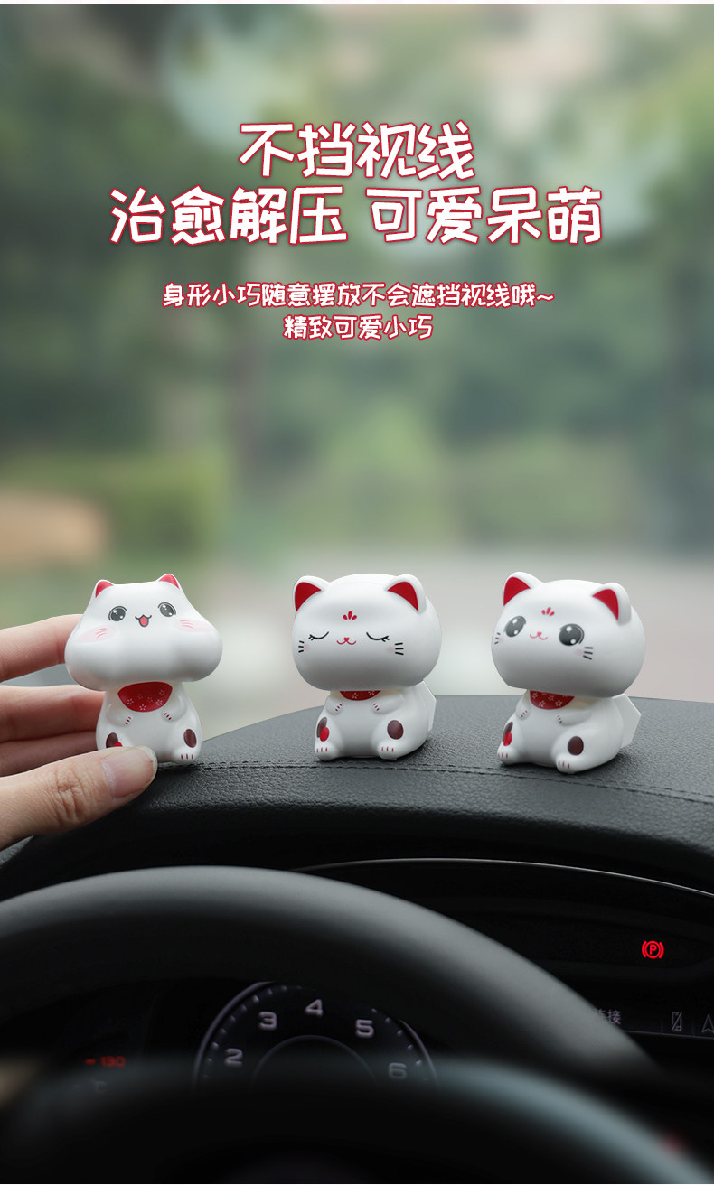Cute Nodding Solar Car Ornament Lucky Cat Cartoon Big Head Cat Decoration for Dashboard