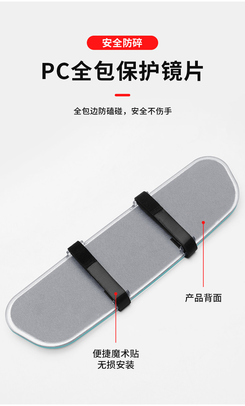 Car Interior Rearview Mirror Wide-Angle Large Field of View Car Reversing Rearview Mirror Anti-High Beam High-Definition Interior Mirror Anti-Dazzle