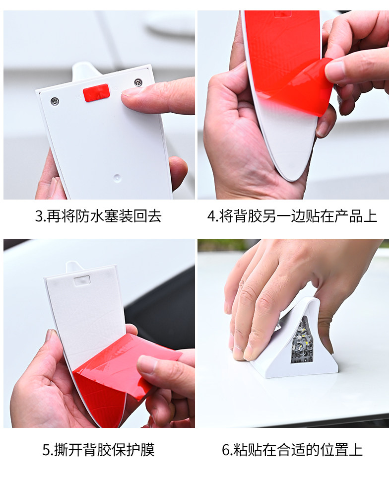Car Solar Antenna Fin Light Universal Roof Anti-Rear Collision Warning Light Shark Fin Strobe Light Decoration