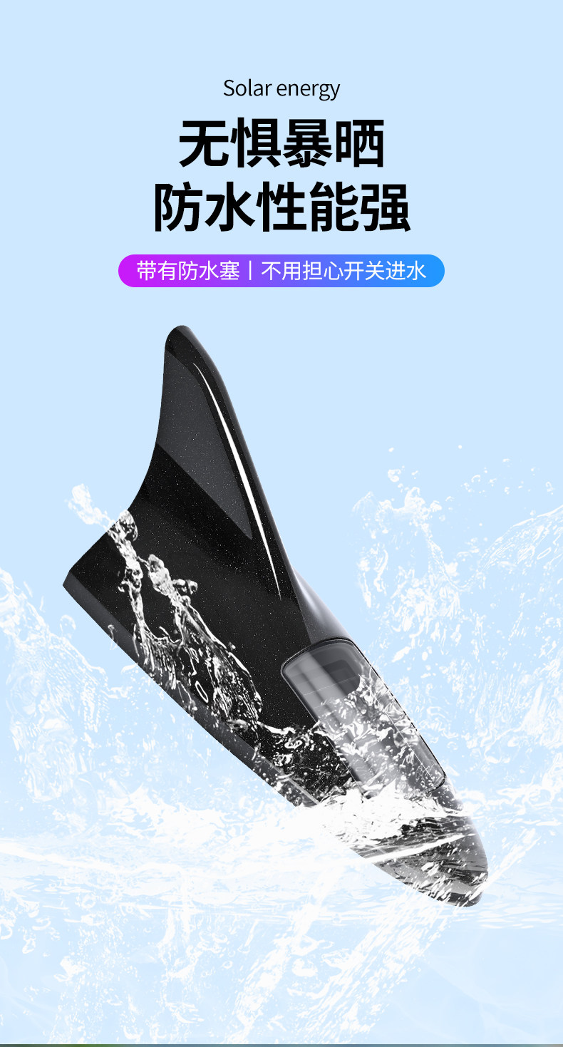 Car Solar Antenna Fin Light Universal Roof Anti-Rear Collision Warning Light Shark Fin Strobe Light Decoration