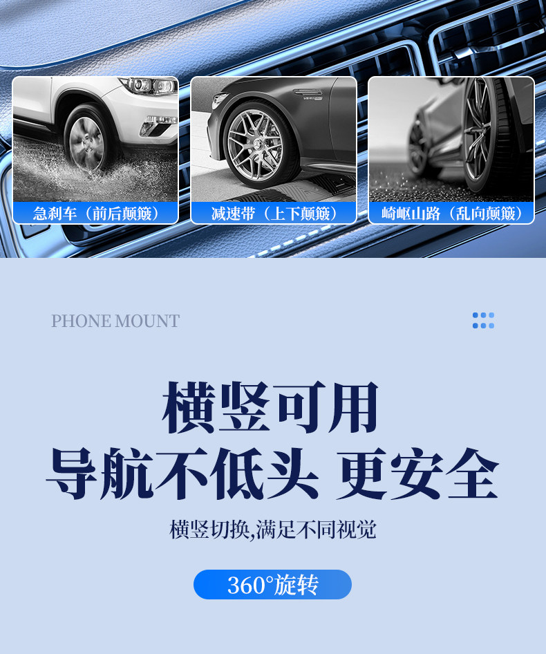 Car Mobile Phone Holder Rotating Base Car Dashboard Adhesive Navigation Support Parking Number Plate Two-In-One