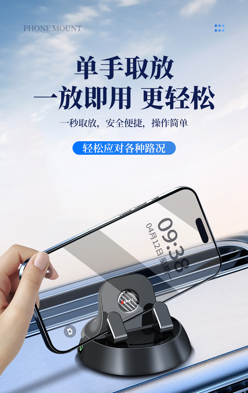 Car Mobile Phone Holder Rotating Base Car Dashboard Adhesive Navigation Support Parking Number Plate Two-In-One