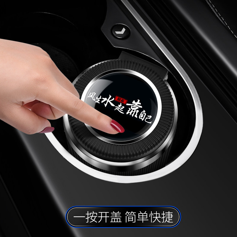 Car Load Smoking Ashtray Individuality Creativity Multifunction Belt Lid Covered Automatic Man Special Car Interior Supplies Big Total Ash Grey