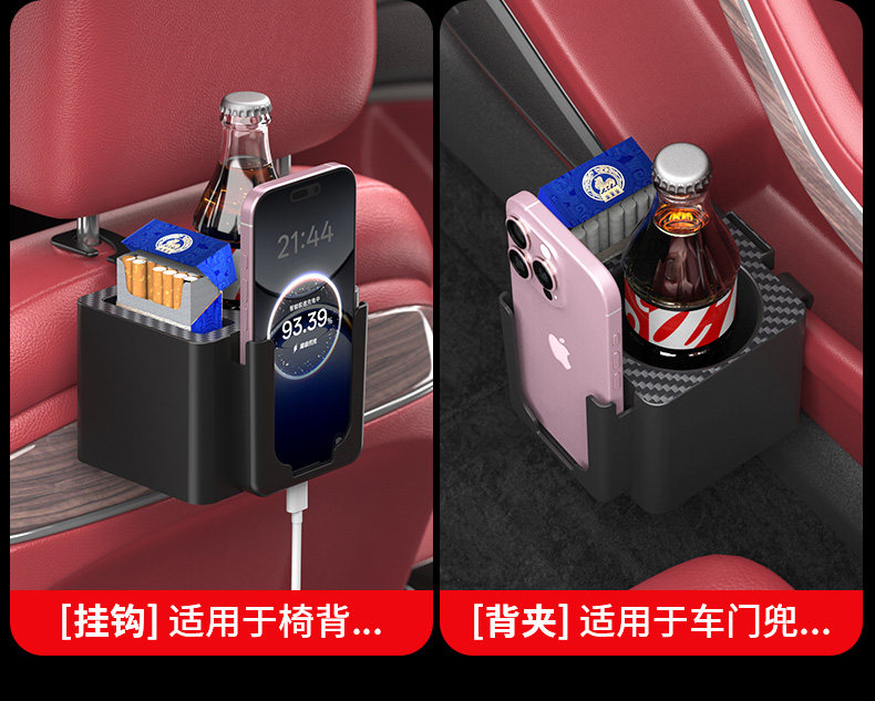 Car Door Water Cup Drink Holder Car Seat Back Hanging Water Cup Holder Mobile Phone Holder Multi-Functional Storage Storage Box