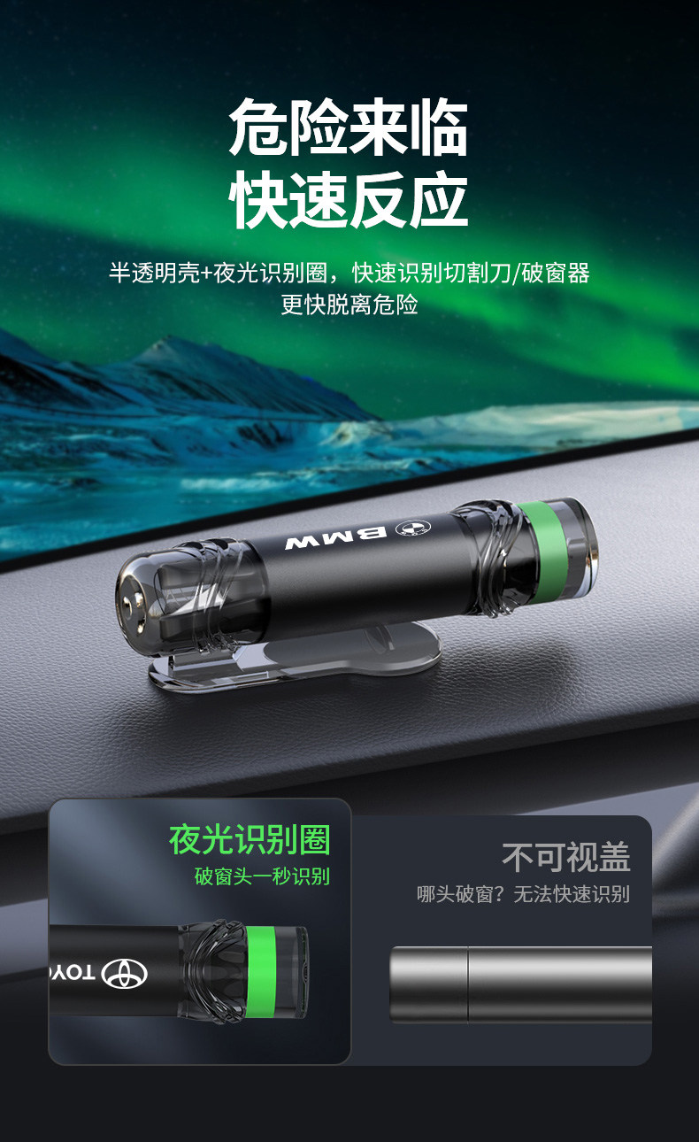 Window-Breaking Tool Car Window Breaker with Cutter Safety Hammer Vehicle-Mounted Lifesaving Glass Escape Tool Multifunctional Car Window