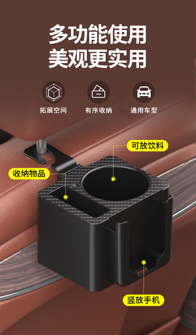 Car Door Water Cup Drink Holder Car Seat Back Hanging Water Cup Holder Mobile Phone Holder Multi-Functional Storage Storage Box