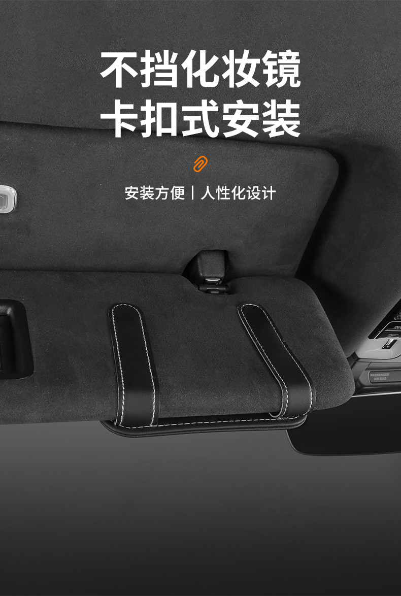 Car Sun Visor Storage Artifact Car Multifunctional Glasses Clip Holder Card Storage Bag Card Holder Bill Document Holder