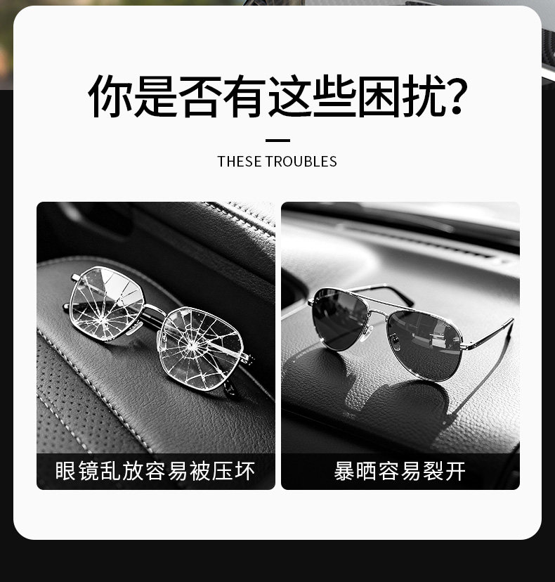Car-Mounted Glasses Case, Automotive Accessories, Glasses Clip, Sun Visor, Multifunctional Universal Sunglasses Case, Non-Damaging Installation