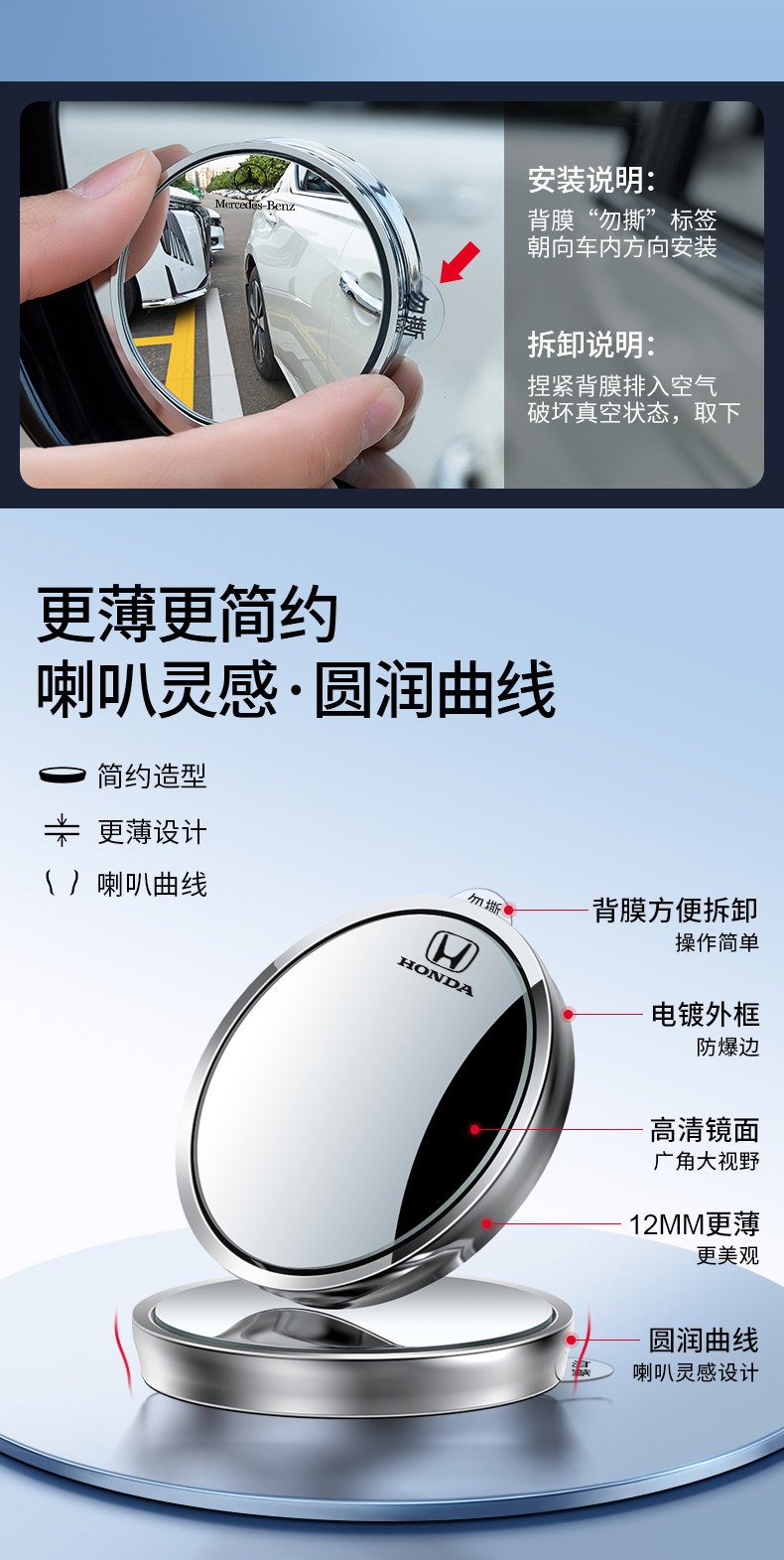 Car Reversing Rearview Mirror Suction Cup Small Round Mirror 360-Degree Rotating Blind Spot Mirror Ultra-High Definition Auxiliary Reflector