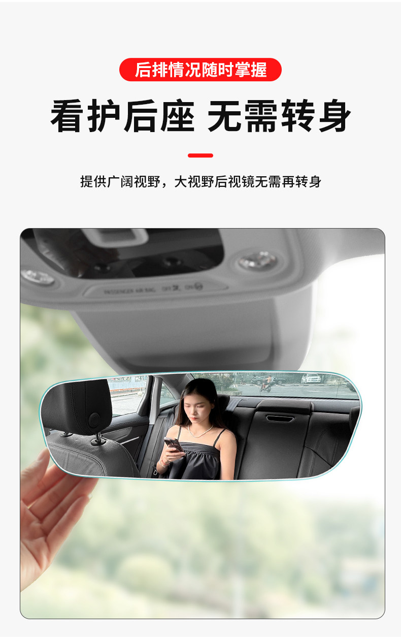 Car Interior Rearview Mirror Wide-Angle Large Field of View Car Reversing Rearview Mirror Anti-High Beam High-Definition Interior Mirror Anti-Dazzle