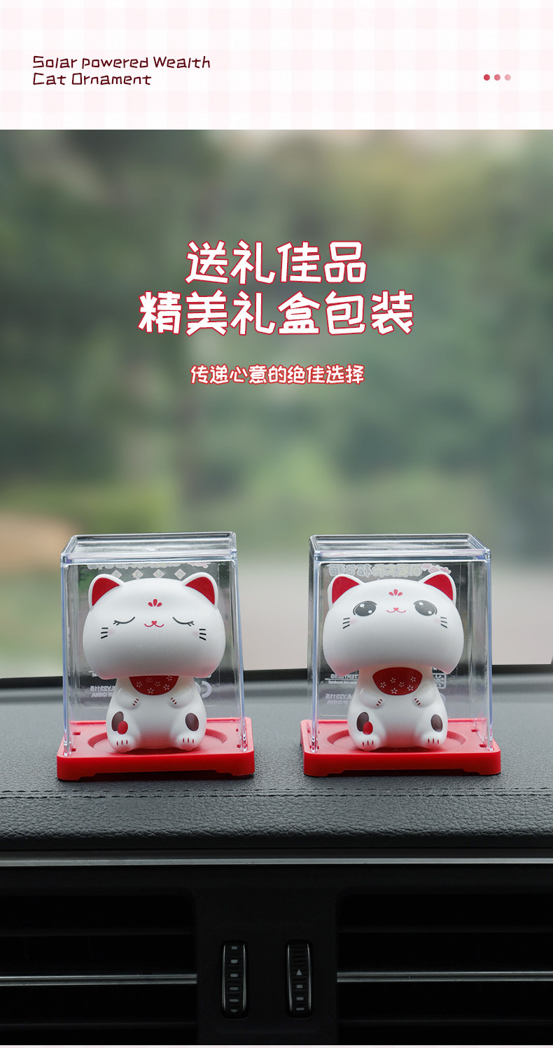 Cute Nodding Solar Car Ornament Lucky Cat Cartoon Big Head Cat Decoration for Dashboard