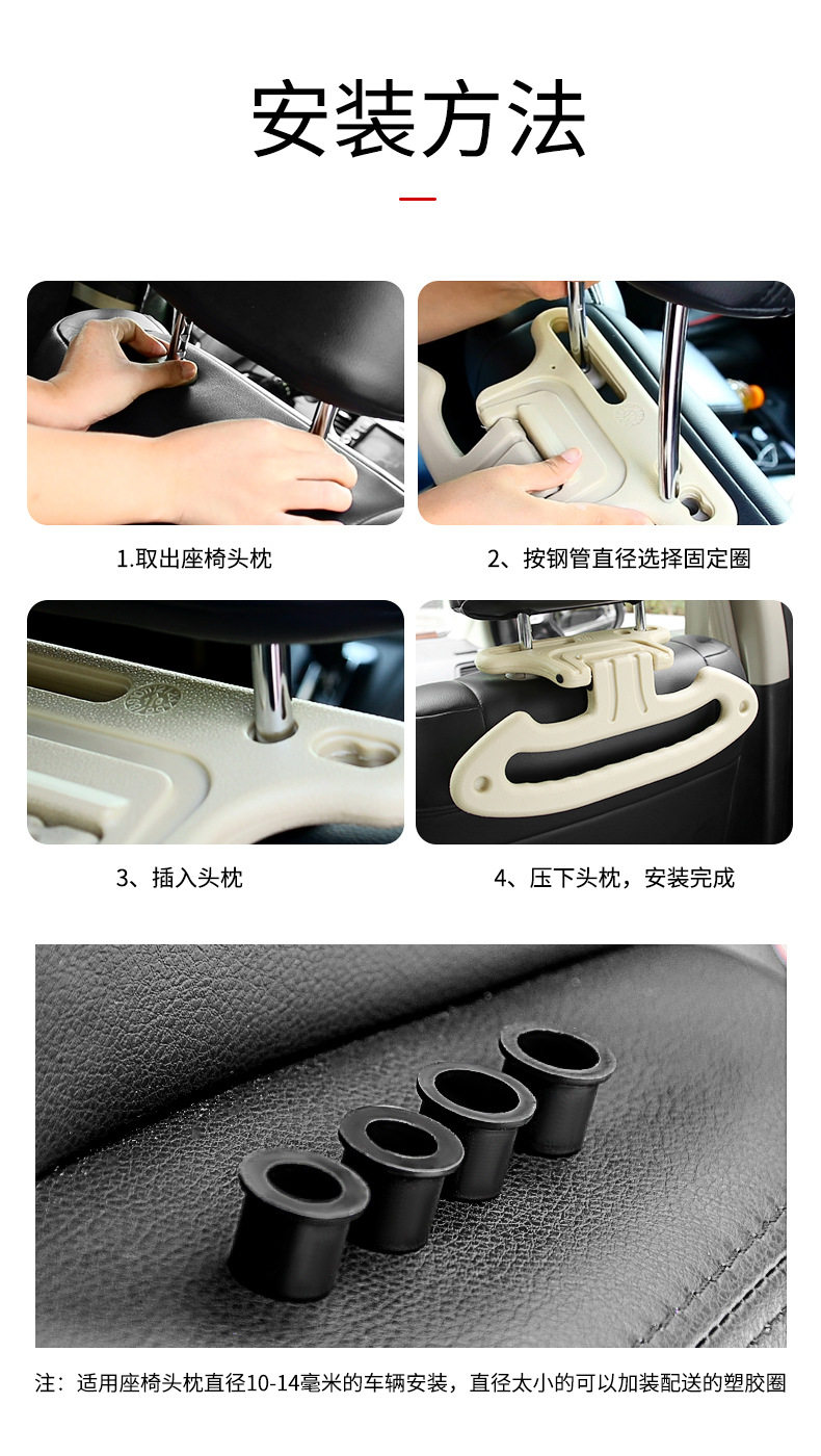 Car Headrest Hook Creative Handle Hanger Car Seat Back Multifunctional Safety Armrest Handle Suit Clothes Hanger