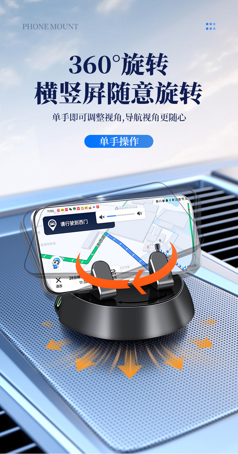 Car Mobile Phone Holder Rotating Base Car Dashboard Adhesive Navigation Support Parking Number Plate Two-In-One