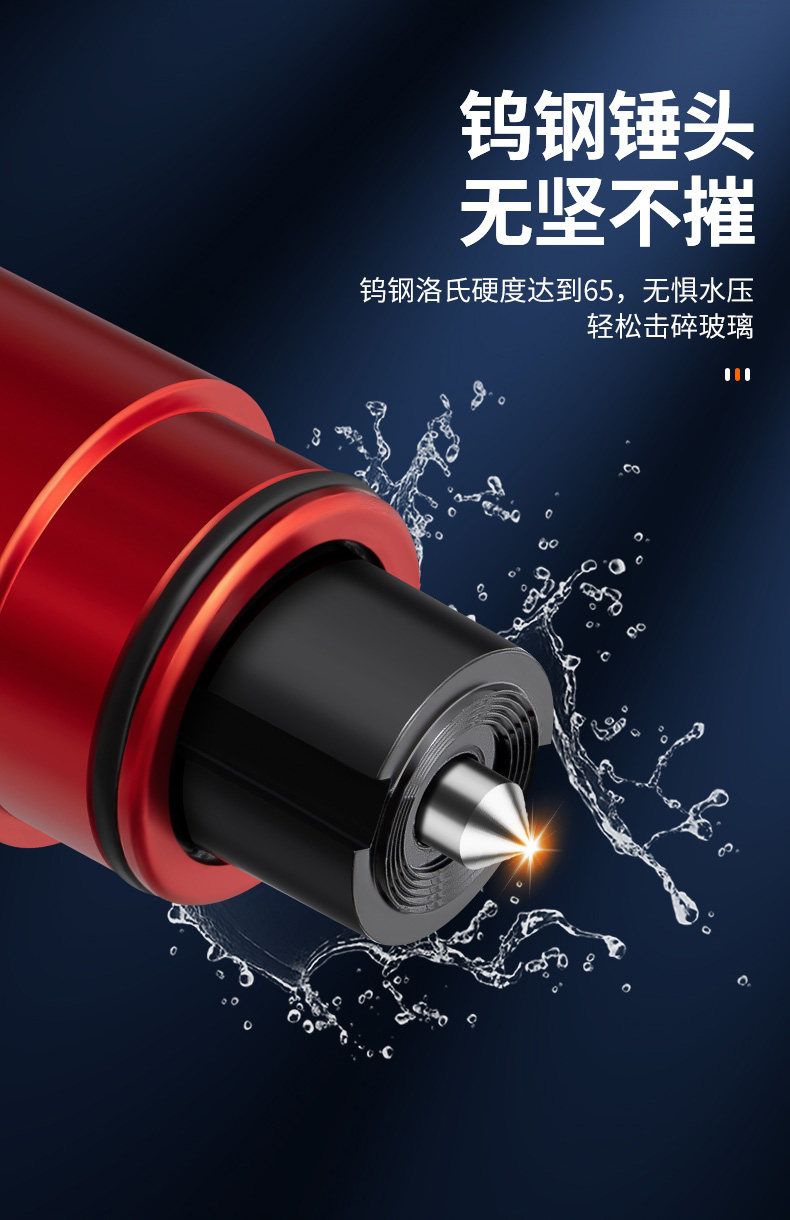Car Safety Hammer, Vehicle Emergency Hammer, One-Second Emergency Tool, Car-Mounted Aluminum Alloy Window Breaker, Multifunctional Escape Tool