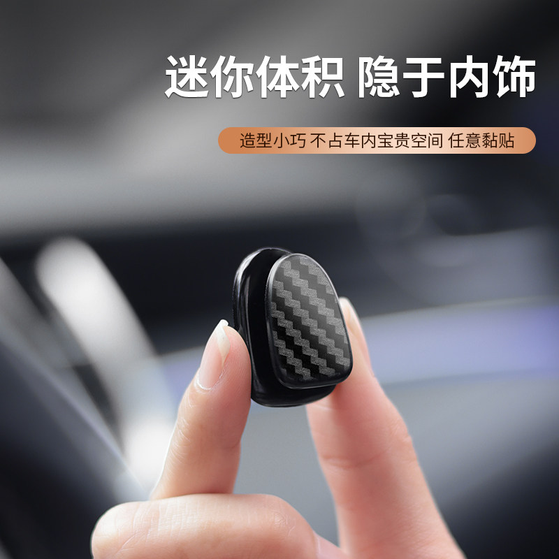 Multifunctional Mini Adhesive Hook for Car Co-Driver Seat, Carbon Fiber Pattern Storage Hook for Front Seat, High-End Car Storage Hook