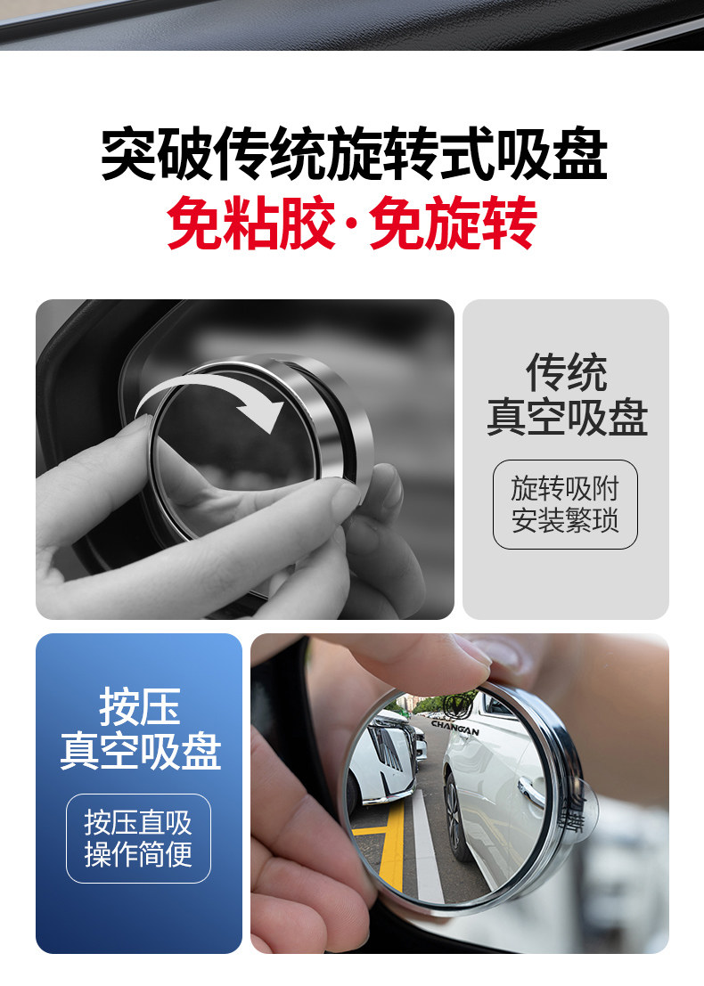 Car Reversing Rearview Mirror Suction Cup Small Round Mirror 360-Degree Rotating Blind Spot Mirror Ultra-High Definition Auxiliary Reflector