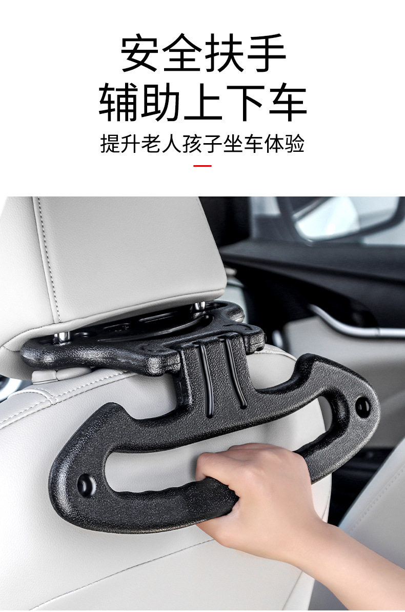 Car Headrest Hook Creative Handle Hanger Car Seat Back Multifunctional Safety Armrest Handle Suit Clothes Hanger
