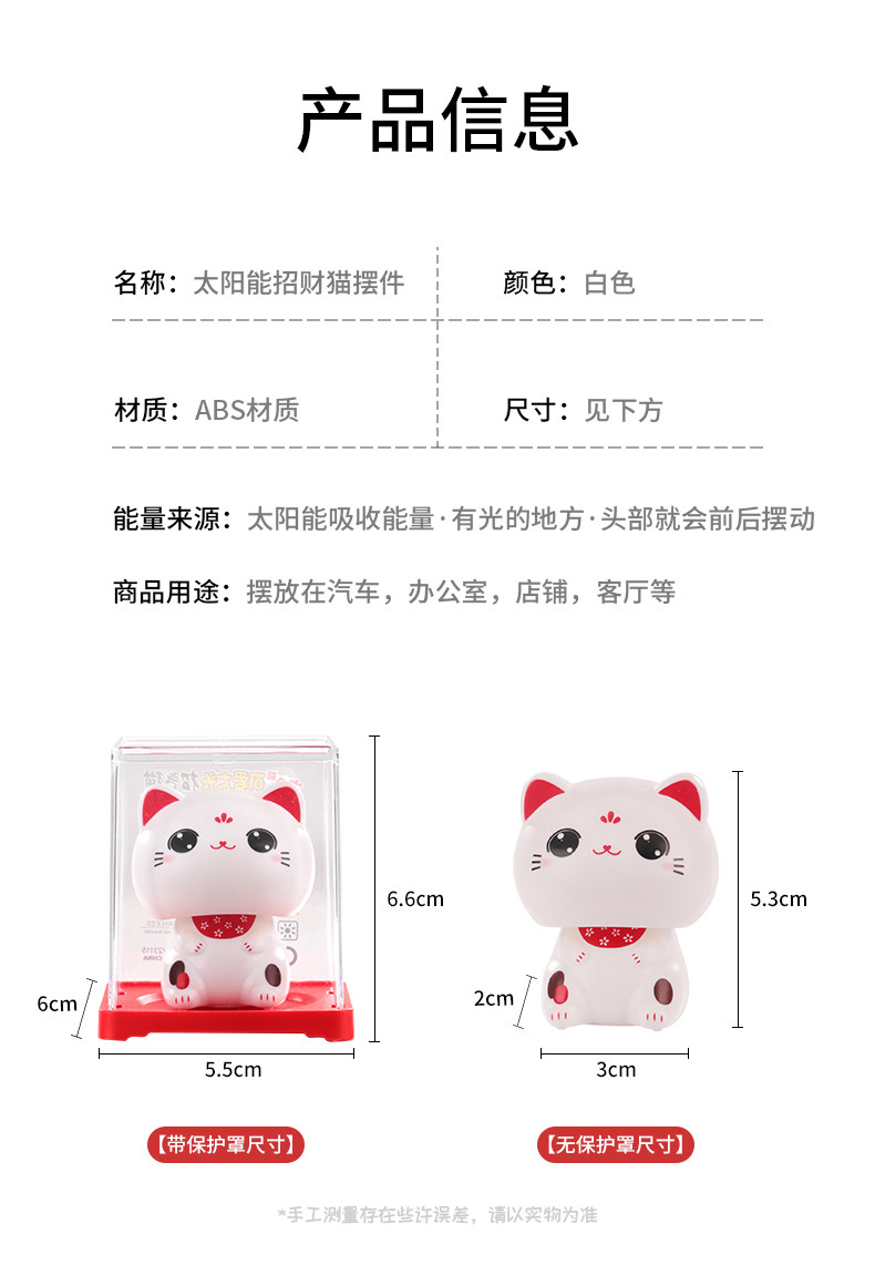 Cute Nodding Solar Car Ornament Lucky Cat Cartoon Big Head Cat Decoration for Dashboard