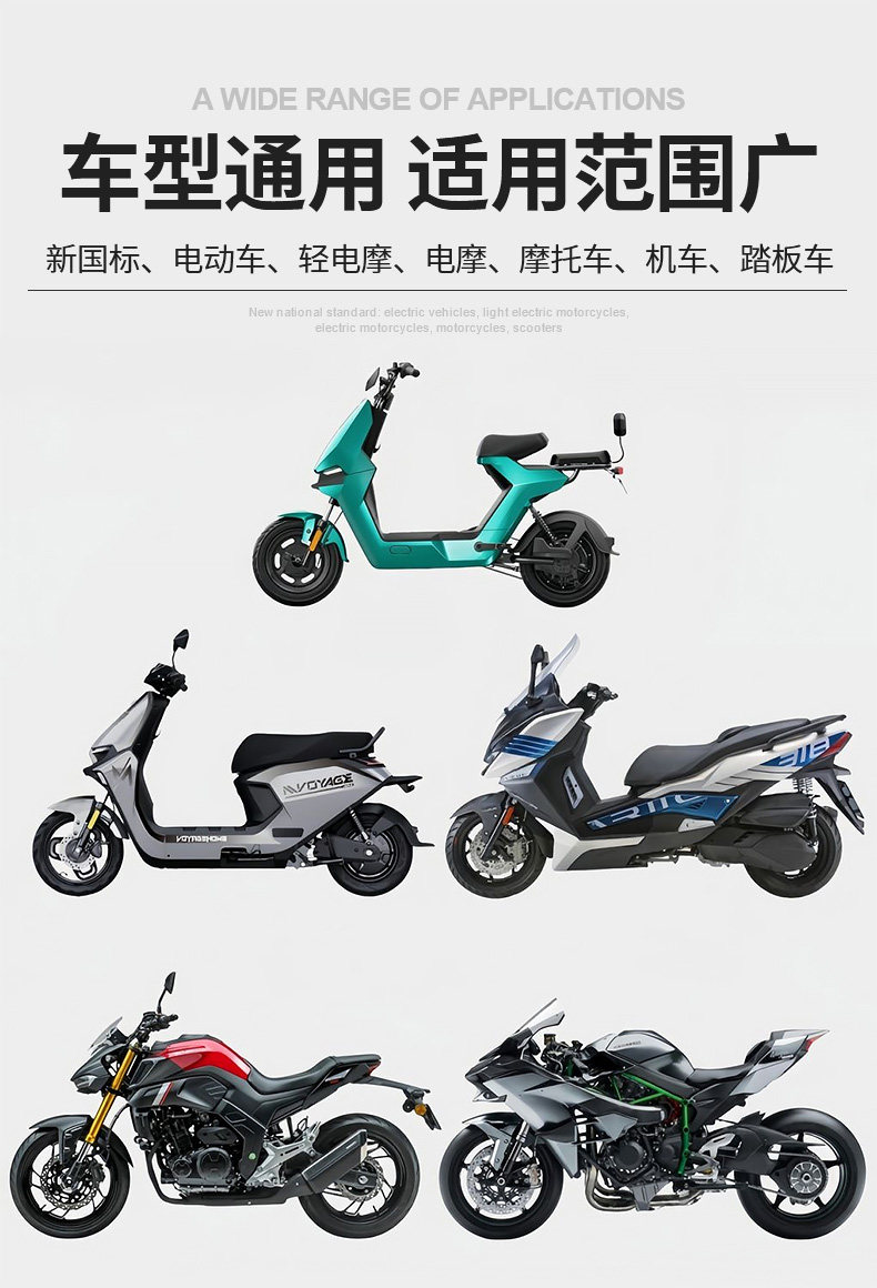 Electric Vehicles, Motorcycles, Cars, Bicycles, Colorful Wheel Hub Lights, Tire Lights, Valve Flash Lights, Ambient Lights