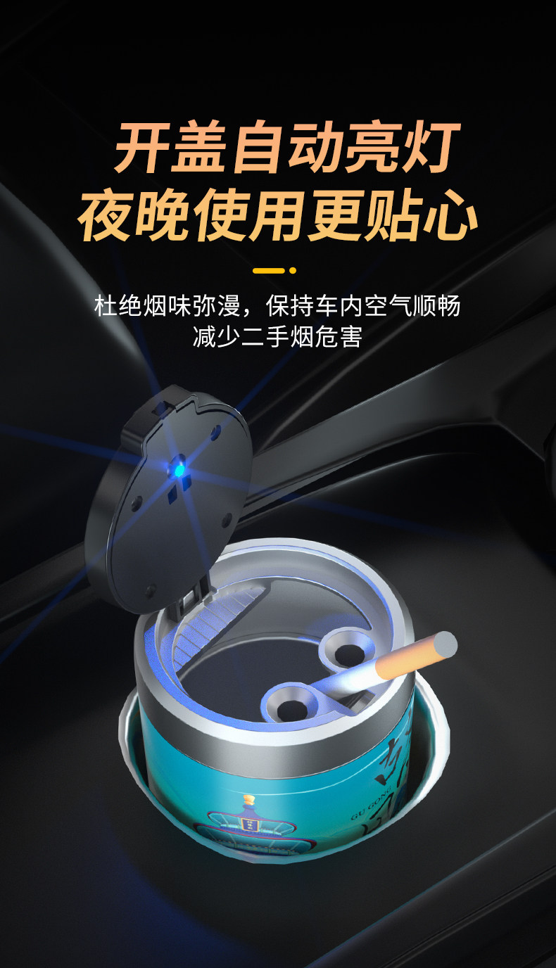 Trendy Chinese-Style Car Ashtray Tiktok Same Model Multifunctional Creative Personalized Car Interior Ashtray with Lid for Men with Light