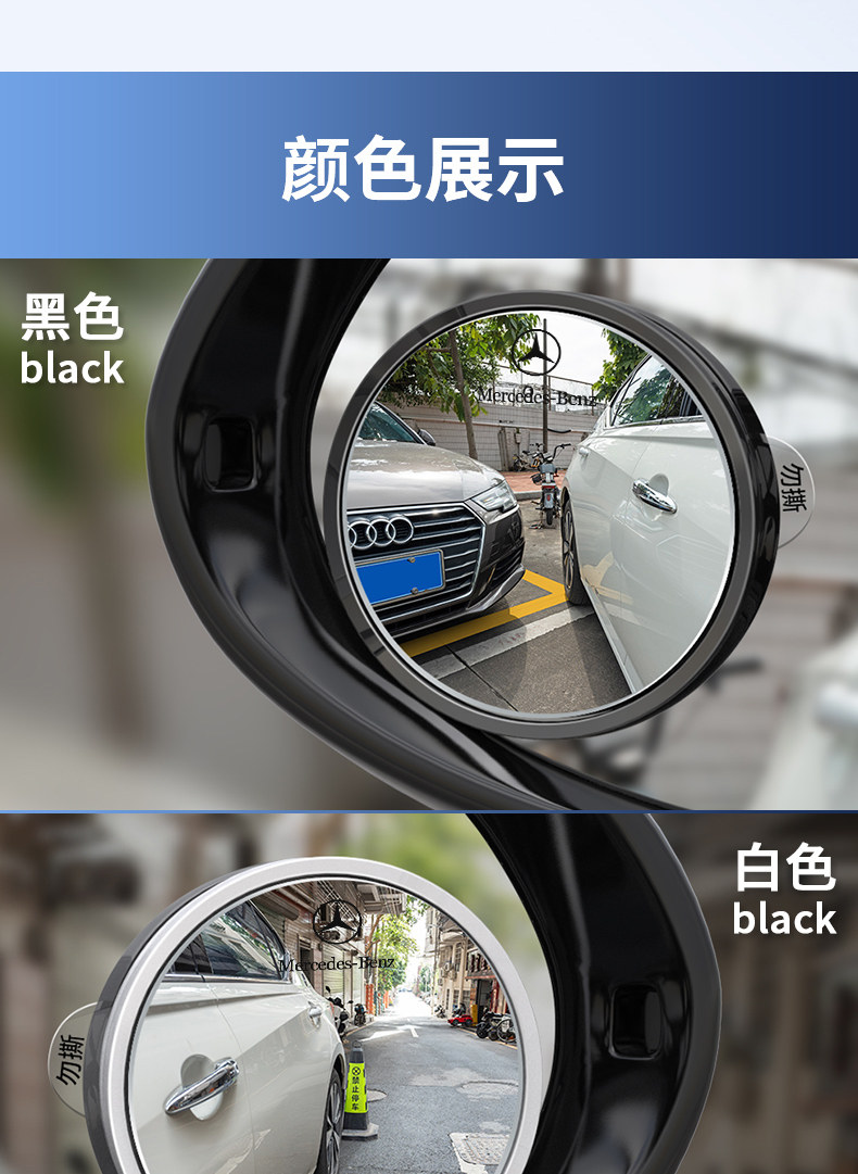 Car Reversing Rearview Mirror Suction Cup Small Round Mirror 360-Degree Rotating Blind Spot Mirror Ultra-High Definition Auxiliary Reflector