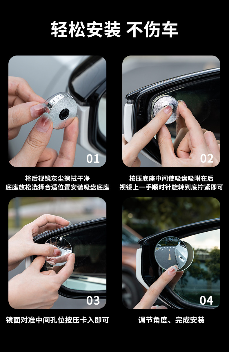 Car Rearview Mirror Small Round Mirror Blind Spot Reversing Frameless Auxiliary Reflective Mirror 360 Panoramic Wide-Angle Suction Cup Type
