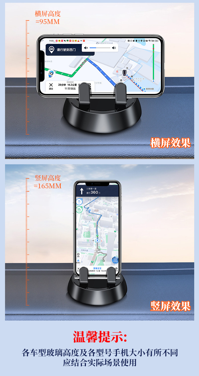 Car Mobile Phone Holder Rotating Base Car Dashboard Adhesive Navigation Support Parking Number Plate Two-In-One