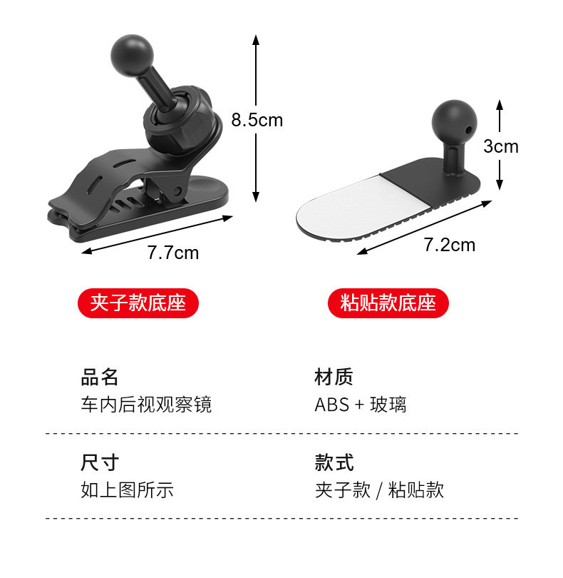 Car Interior Baby Rearview Mirror, Child Observation Mirror, In-Car Baby Mirror, Coach-Assisted Wide-Angle Blind Spot Mirror, Universal