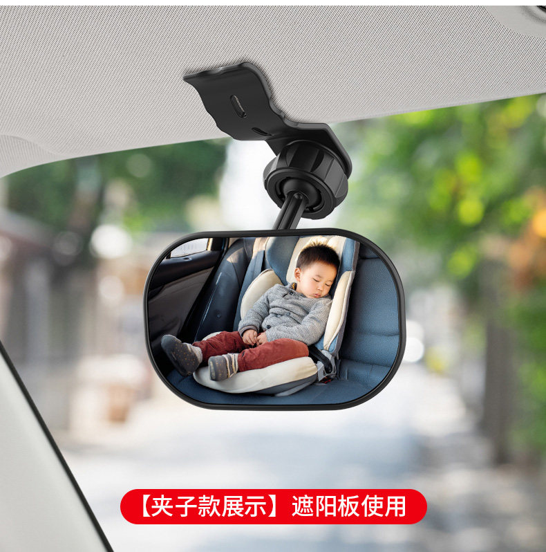Car Interior Baby Rearview Mirror, Child Observation Mirror, In-Car Baby Mirror, Coach-Assisted Wide-Angle Blind Spot Mirror, Universal