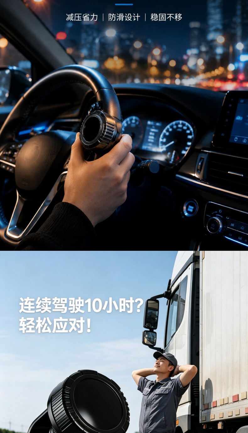 Car Steering Wheel Power Ball, Labor-Saving Ball, Driving Aid, Metal Bearing-Type Truck One-Hand Steering Device