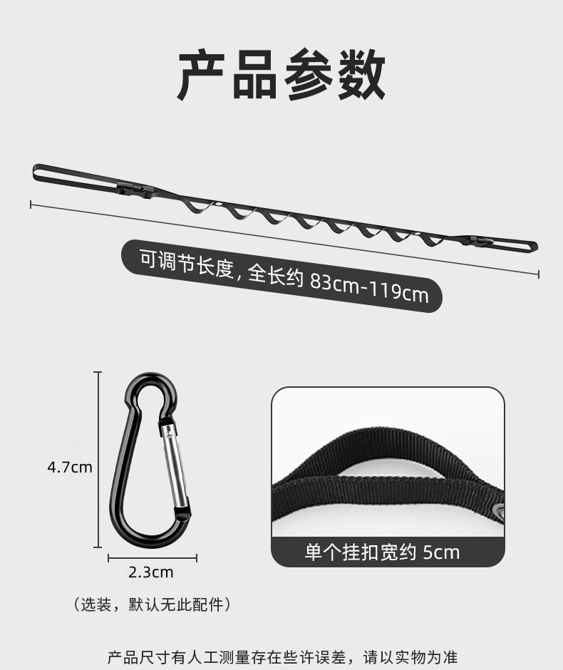 Car Clothesline Hanger for Drying Clothes, Multifunctional Indoor/Outdoor Car Clothes Hanger, Car-Mounted Rope for Self-Driving Tours, Trunk Organizer