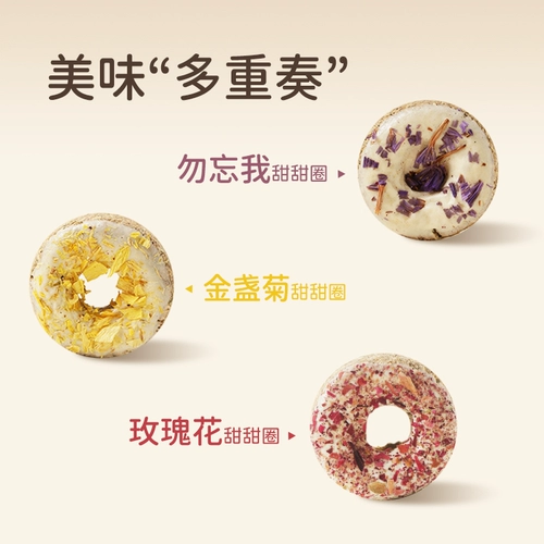 Он подходит для закусок хомяка, золотого шелкового зернового зерна для хомя