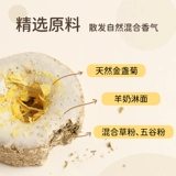 Он подходит для закусок хомяка, золотого шелкового зернового зерна для хомя