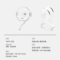 Мыльные пузыри, чайник, трубка, объем 150, 150 мл