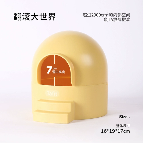 Он подходит для красочного дома, небольшого гнезда хомяка, приюта, ванной комнаты с золотым медведем, небольшого дома, летнего гнезда, универсальных принадлежностей на все времена года.