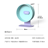 Диаметр 26мм, 26см