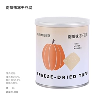 Пищевая племя-пимпин аромат-40 г