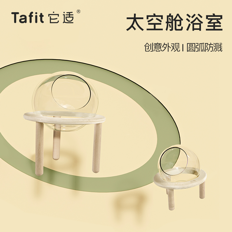 It is suitable for space cabin hamster bathrooms gold silk bear toilet bath tub pee basin urinalurine sand-basin bathrooms build-view supplies