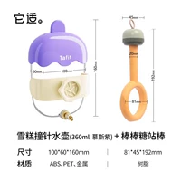 Чайник для мороженого Мусс Фиолетовый + леденец из смолы