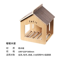 Деревянный дом Нуаннуан