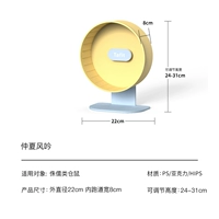 Желтый, диаметр 22мм, 22см