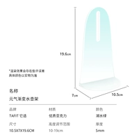 Акриловая зеленая трубка, градиент