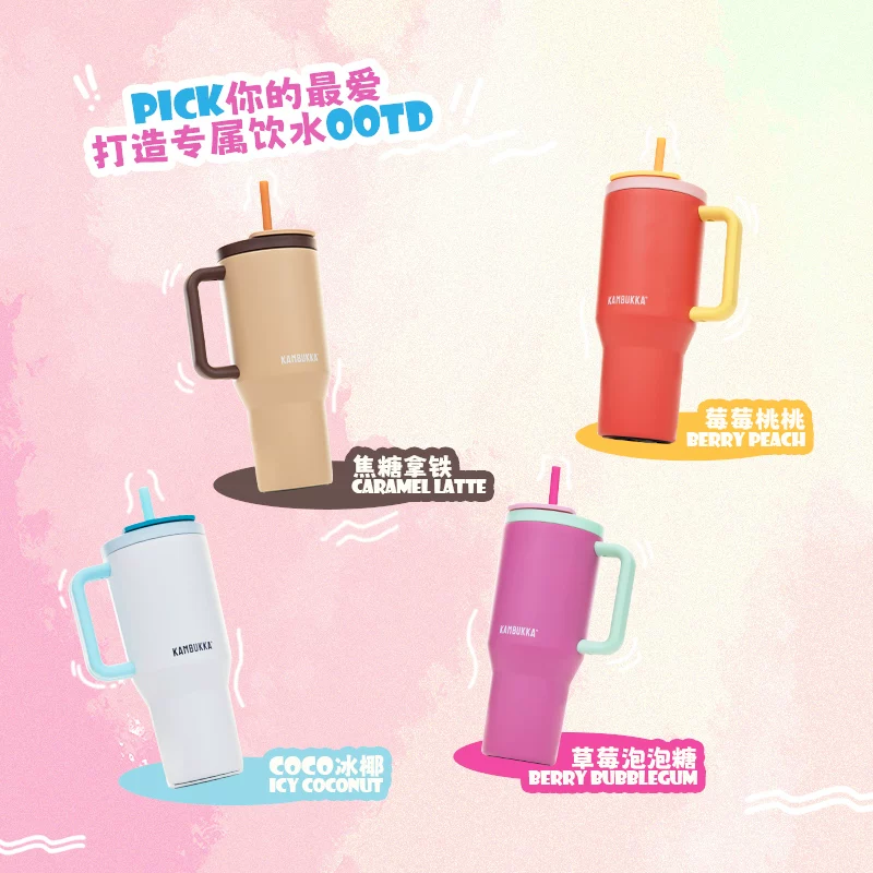Cup Ice-Bao Kambukka Big Mac тепловой чаши холодной чаши с двойной трубкой большая вместимость стиль красоты для женщин