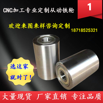 Idler for flat belt double bearing roller deflection adjustment wheel sand belt machine iron wheel sealing machine driven wheel unpowered pressure wheel
